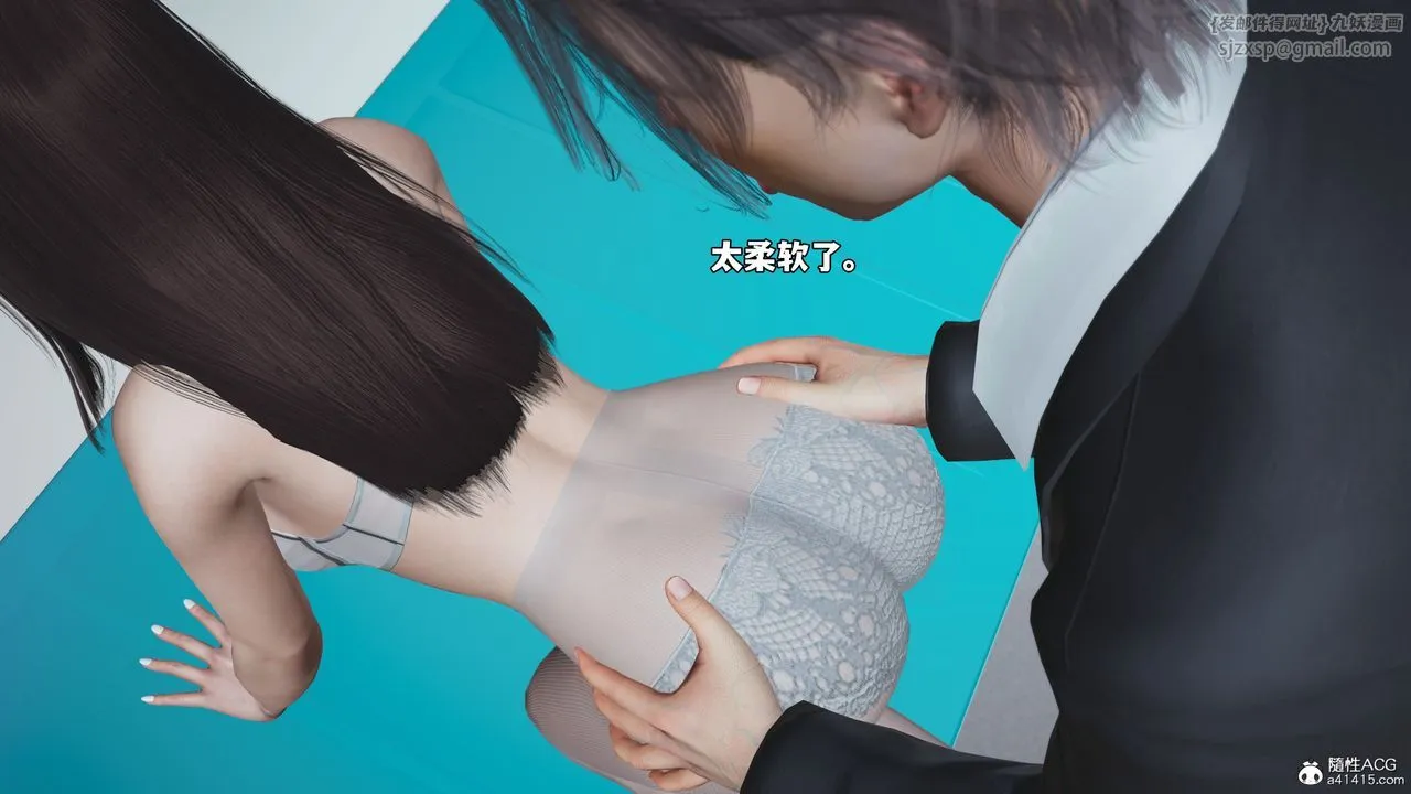 [3D]我成瞭大反派_第二季 - 第64話 - page 43