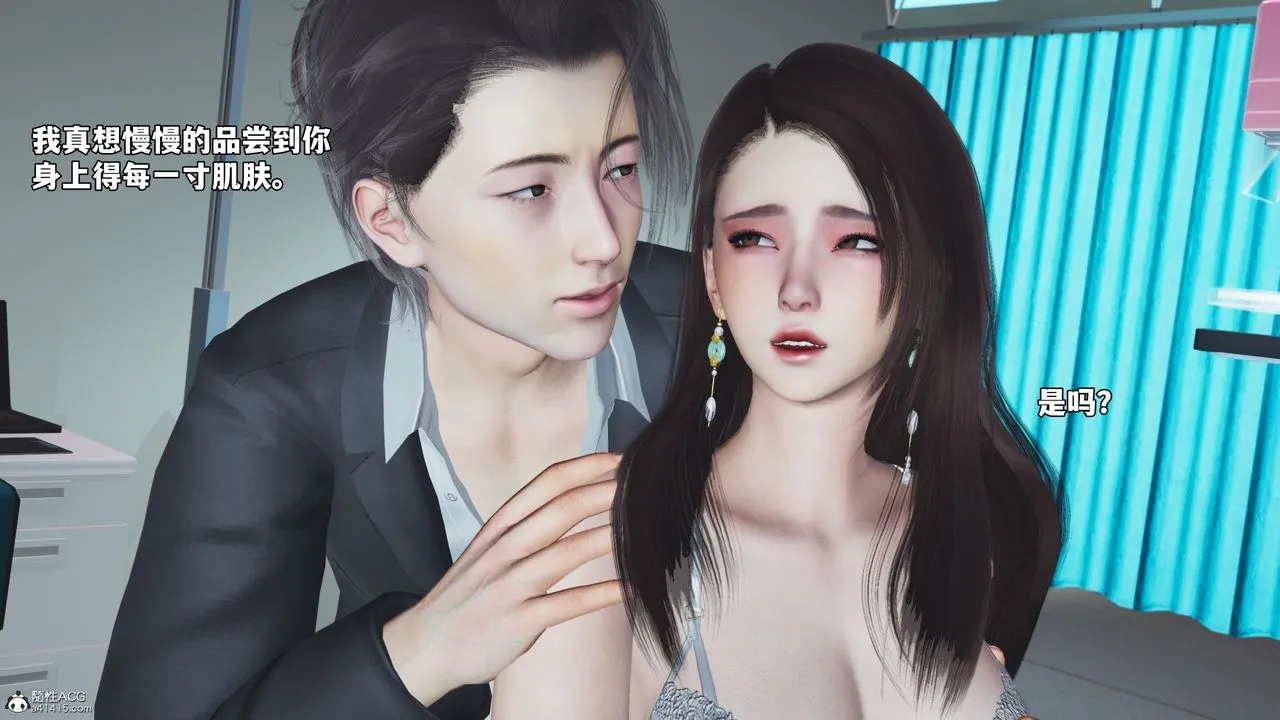 [3D]我成瞭大反派_第二季 - 第64話 - page 49