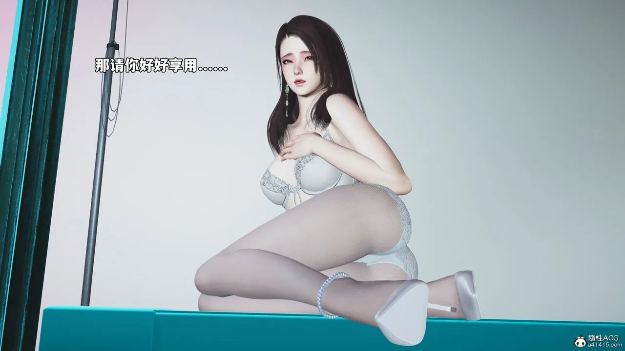 [3D]我成瞭大反派_第二季 - 第64話 - page 50