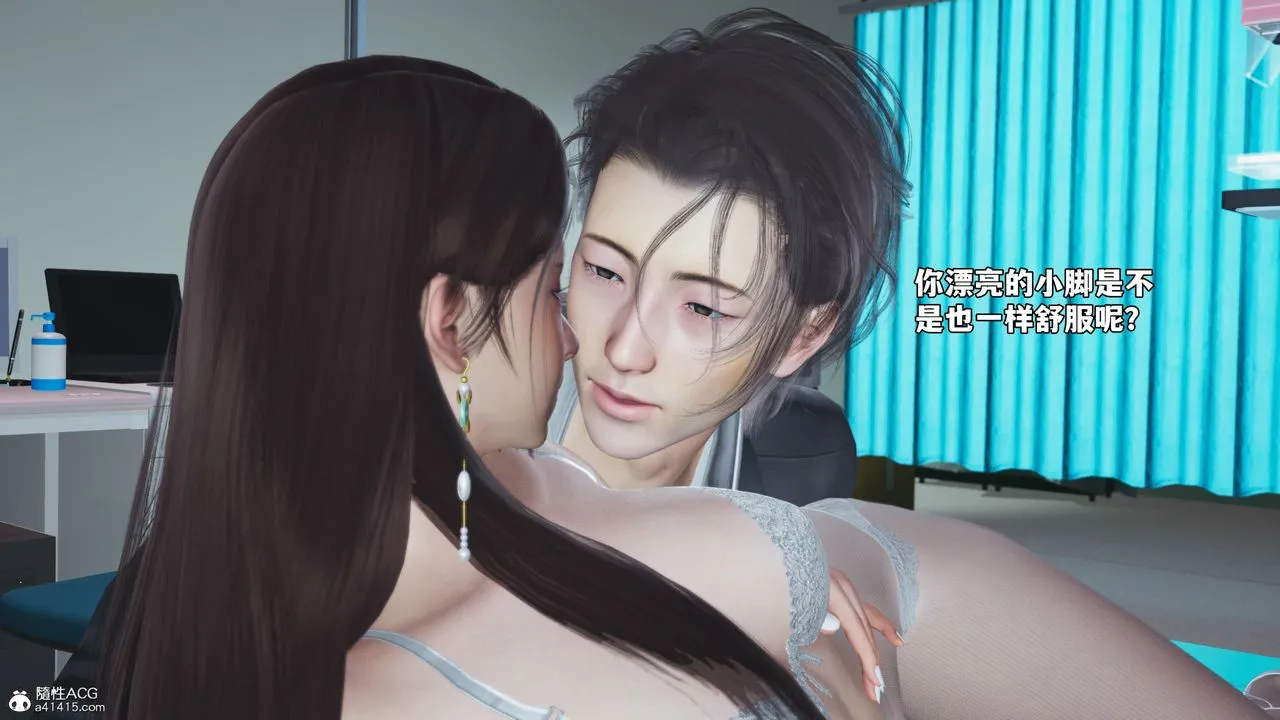 [3D]我成瞭大反派_第二季 - 第64話 - page 62