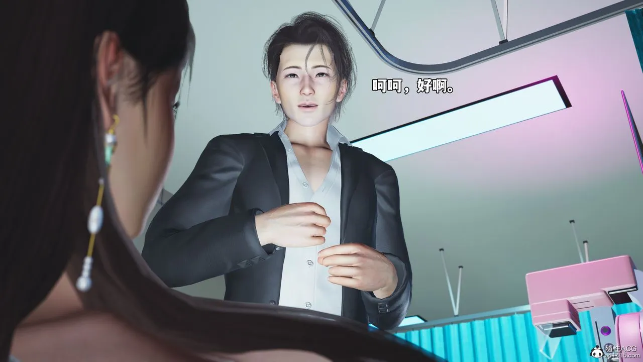 [3D]我成瞭大反派_第二季 - 第64話 - page 64