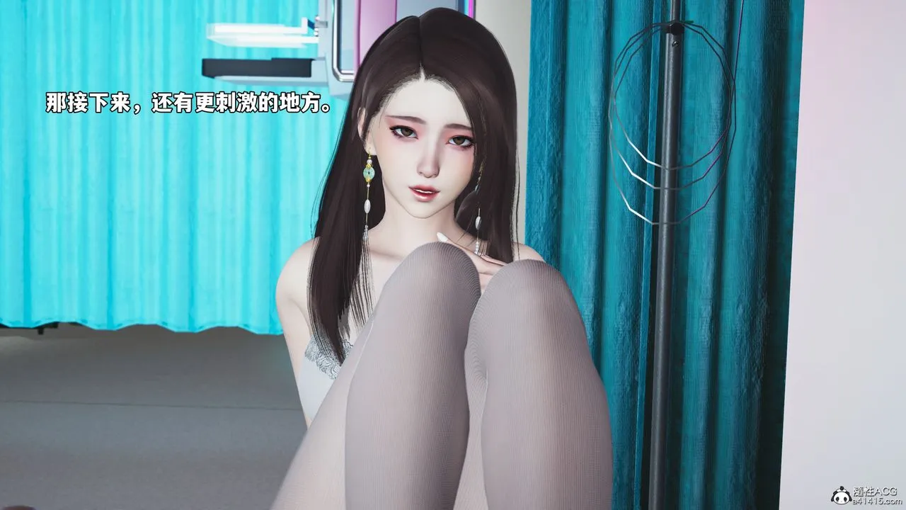 [3D]我成瞭大反派_第二季 - 第64話 - page 76