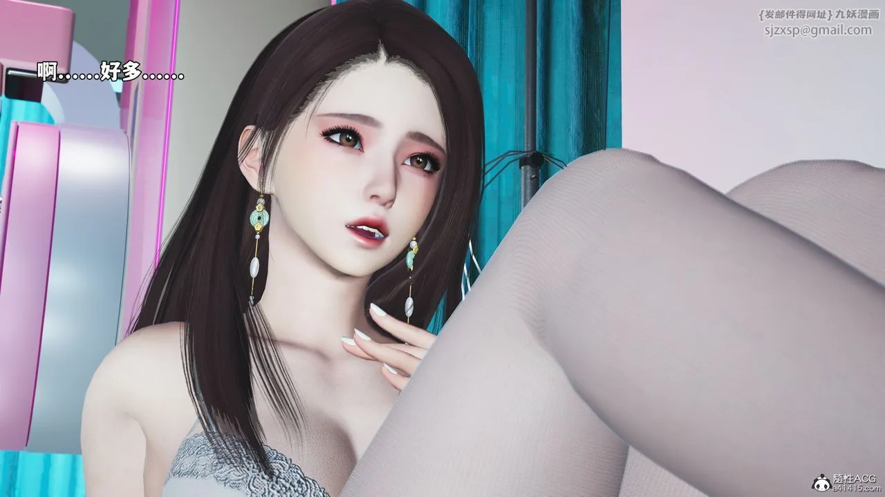 [3D]我成瞭大反派_第二季 - 第64話 - page 79