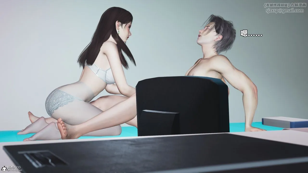 [3D]我成瞭大反派_第二季 - 第64話 - page 85