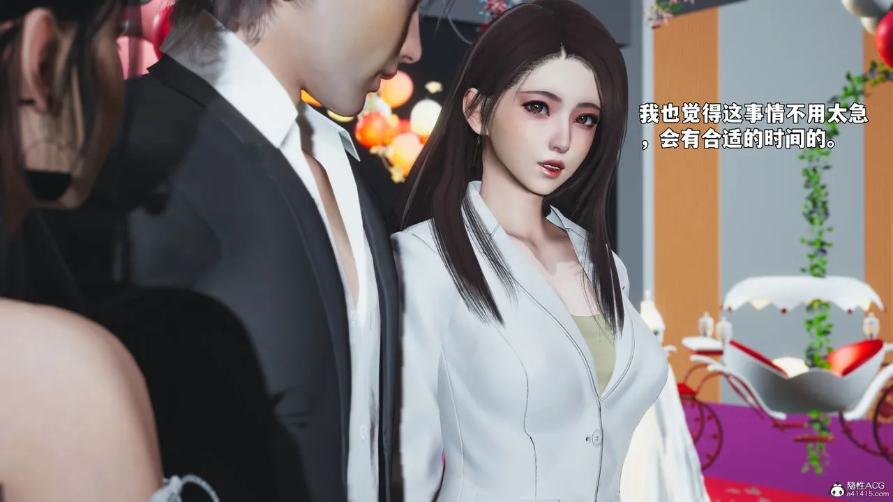 [3D]我成瞭大反派_第二季 - 第97話 - page 8