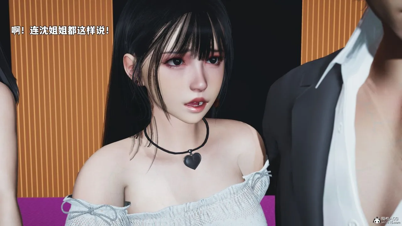 [3D]我成瞭大反派_第二季 - 第97話 - page 9