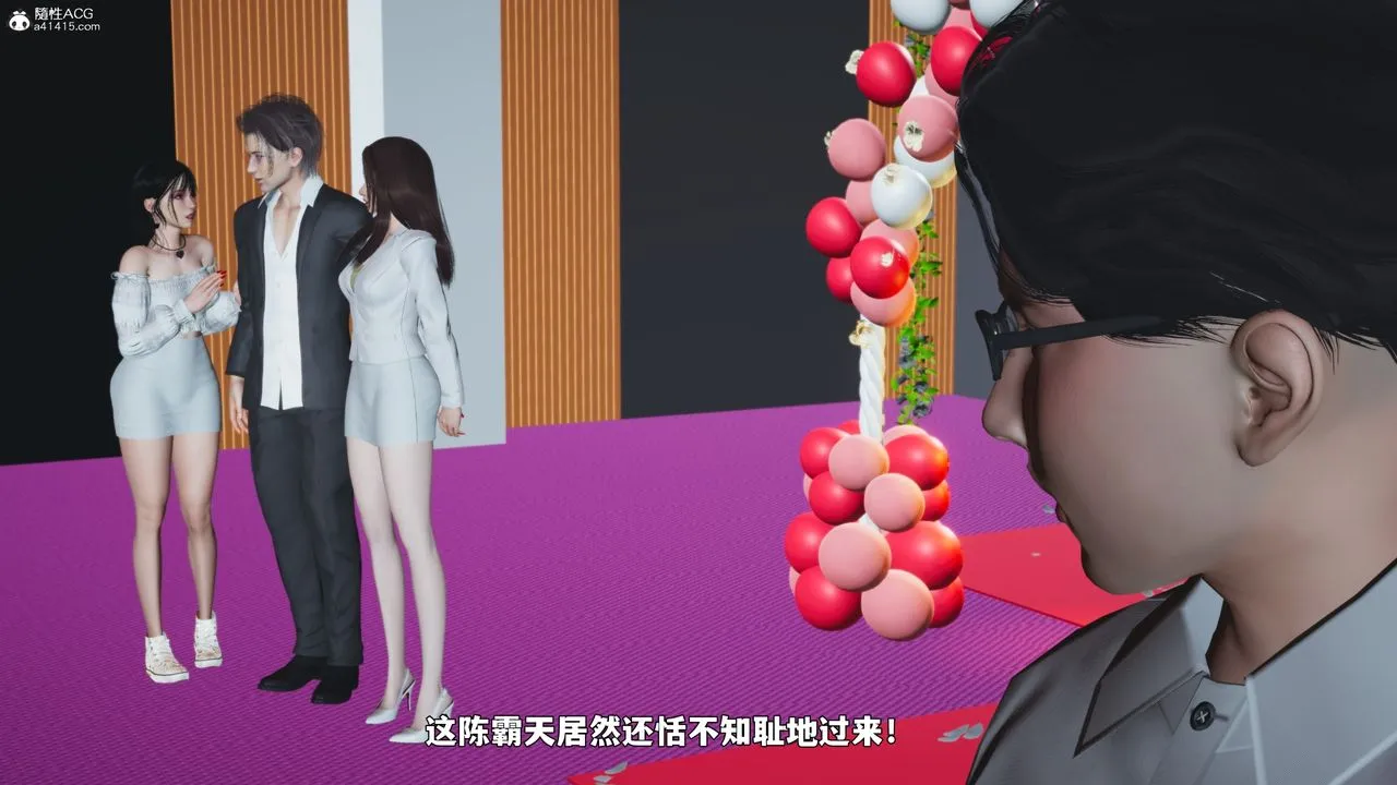[3D]我成瞭大反派_第二季 - 第97話 - page 12