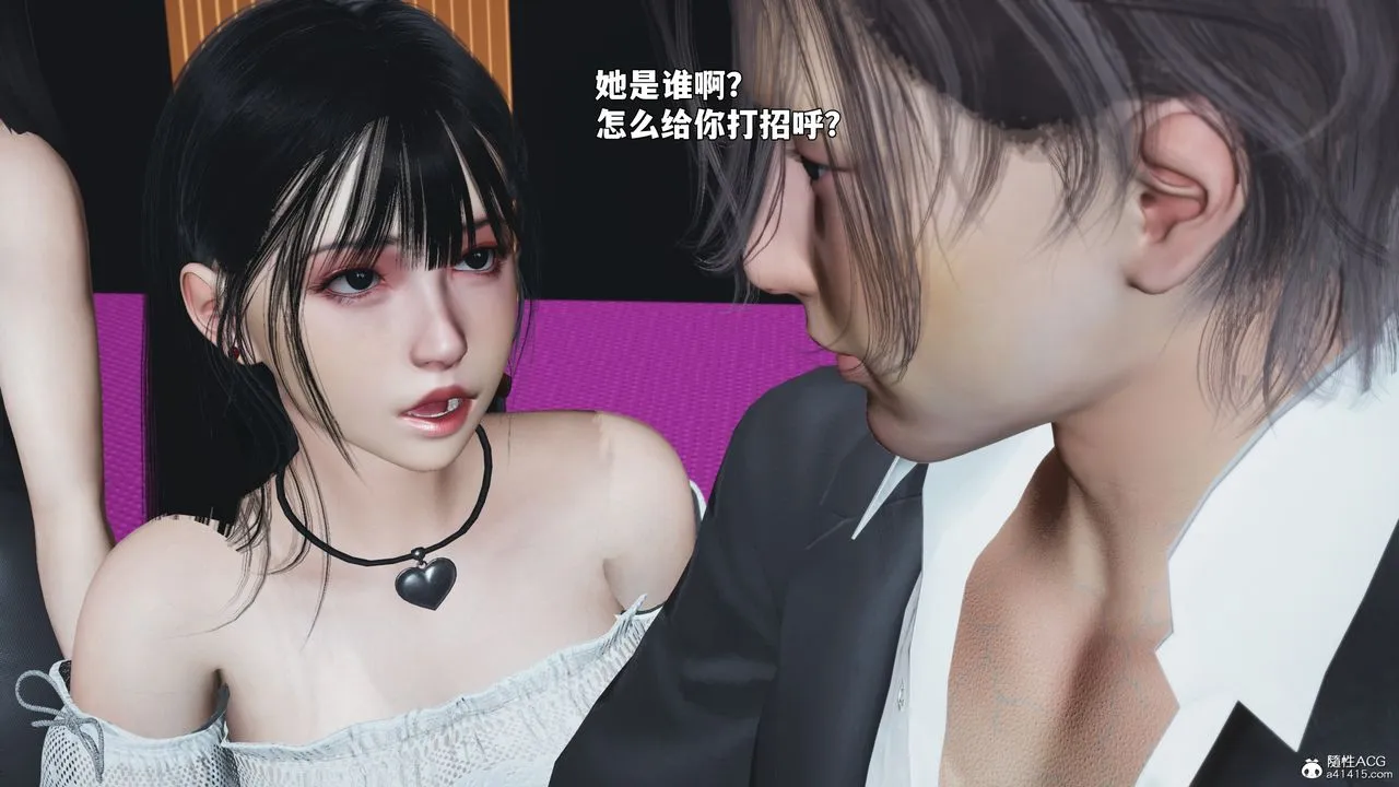 [3D]我成瞭大反派_第二季 - 第97話 - page 22