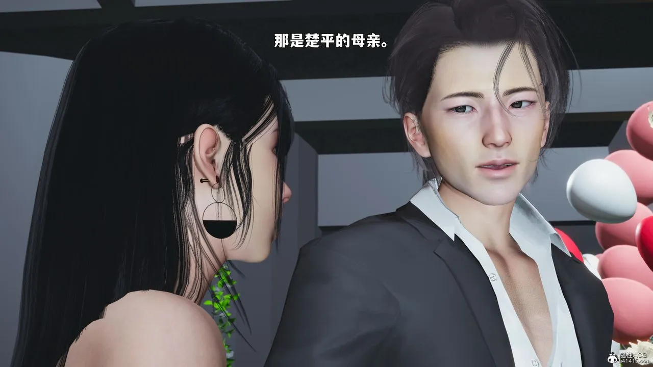 [3D]我成瞭大反派_第二季 - 第97話 - page 23