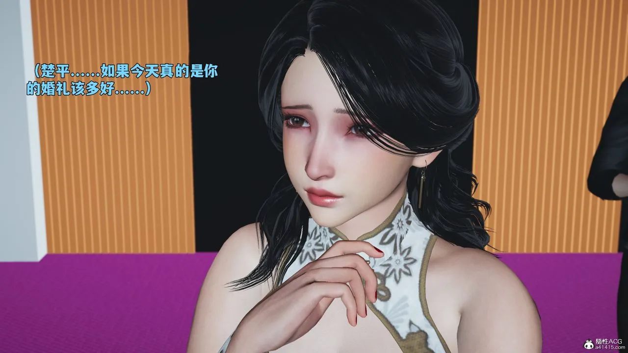 [3D]我成瞭大反派_第二季 - 第97話 - page 31