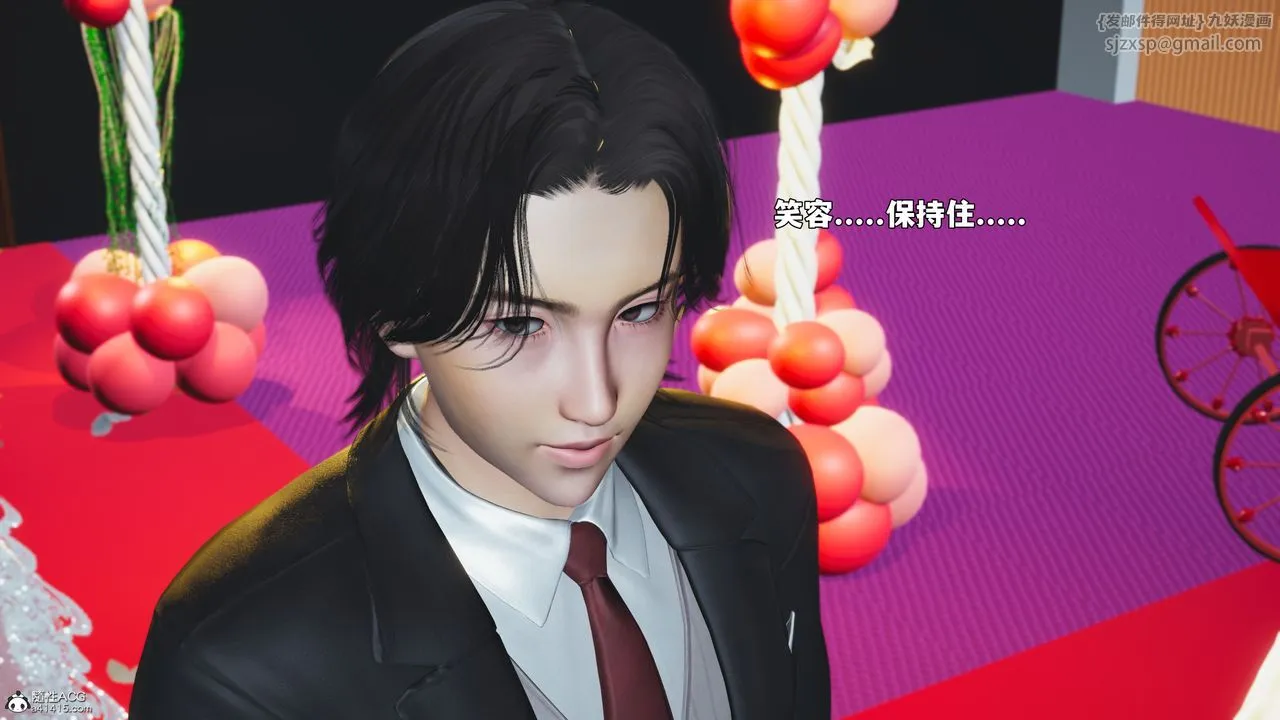 [3D]我成瞭大反派_第二季 - 第97話 - page 32