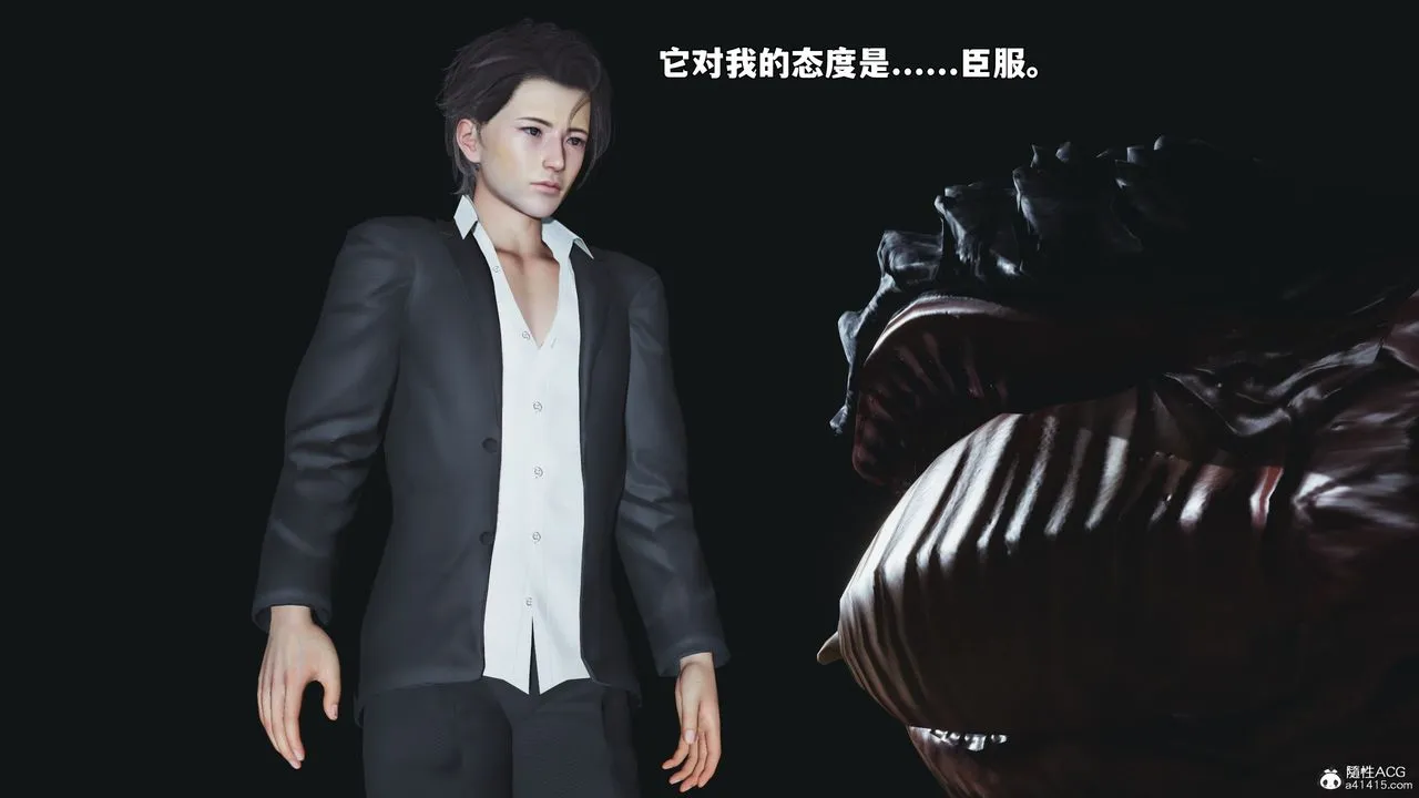 [3D]我成瞭大反派_第二季 - 第97話 - page 47