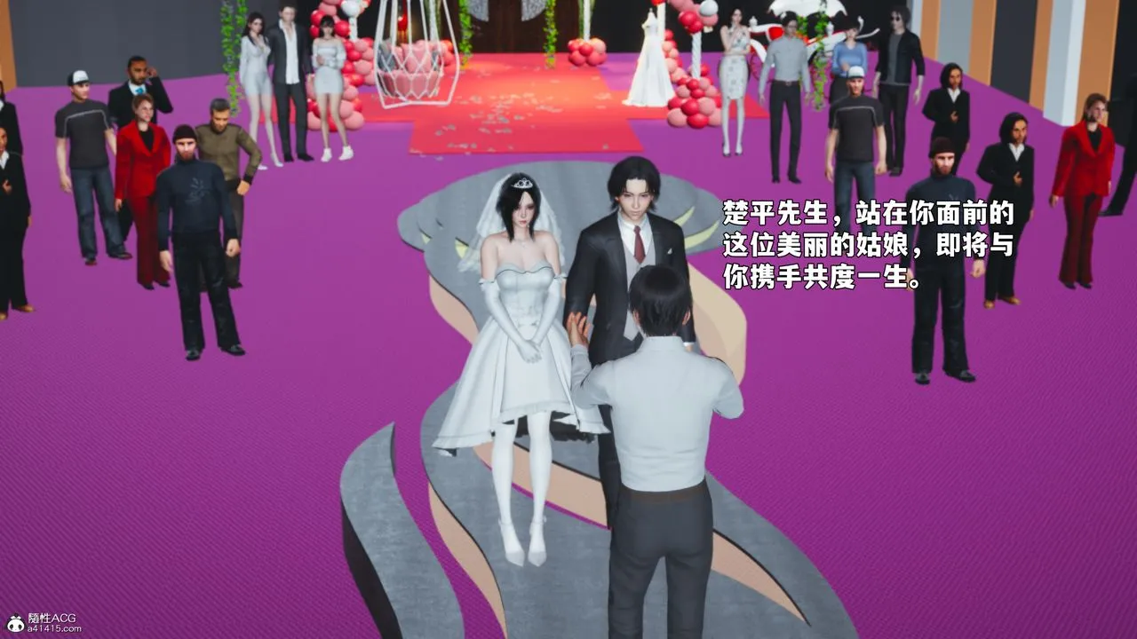 [3D]我成瞭大反派_第二季 - 第97話 - page 59