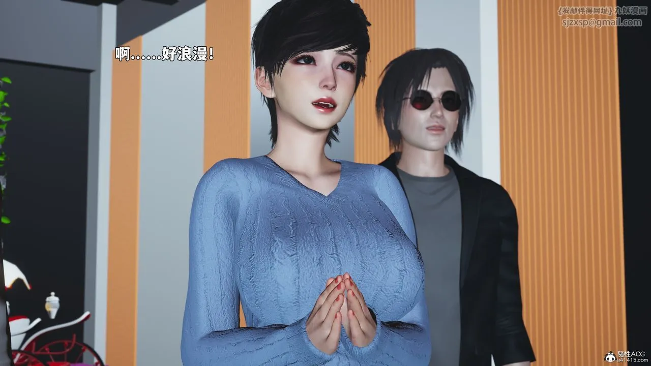 [3D]我成瞭大反派_第二季 - 第97話 - page 62