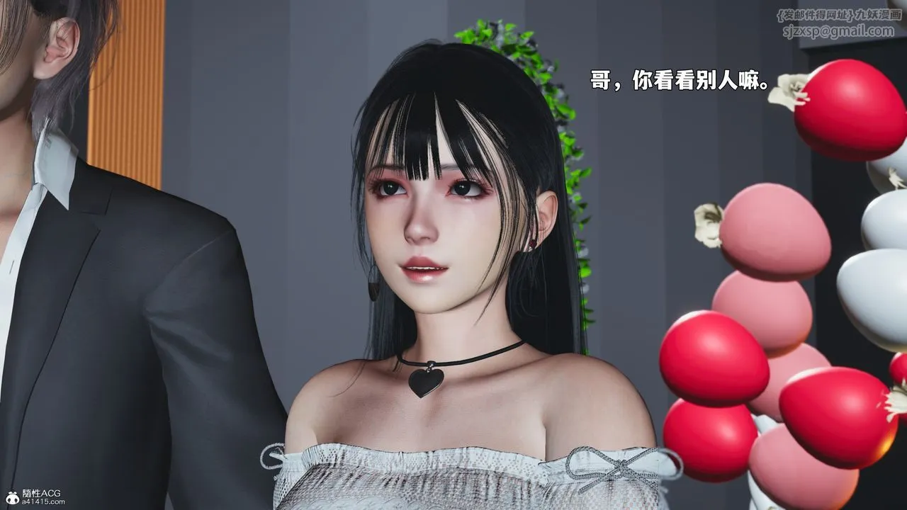 [3D]我成瞭大反派_第二季 - 第97話 - page 63
