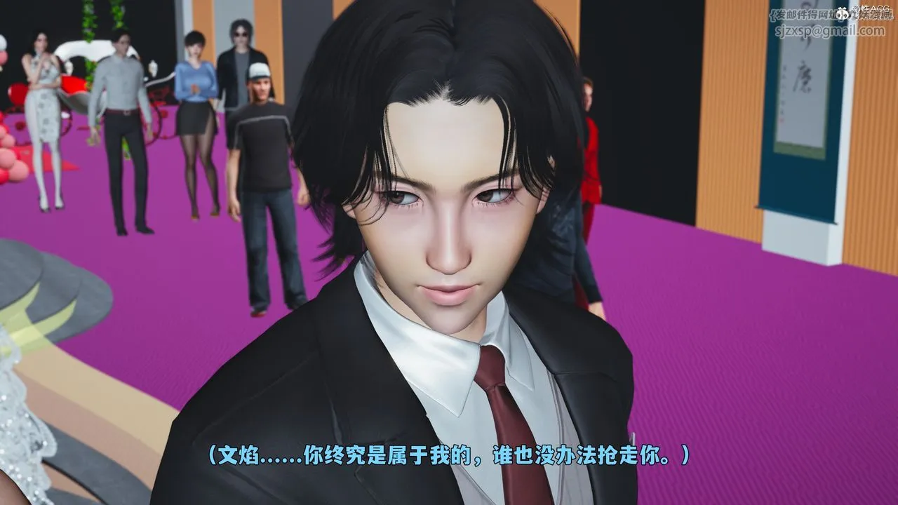 [3D]我成瞭大反派_第二季 - 第97話 - page 67