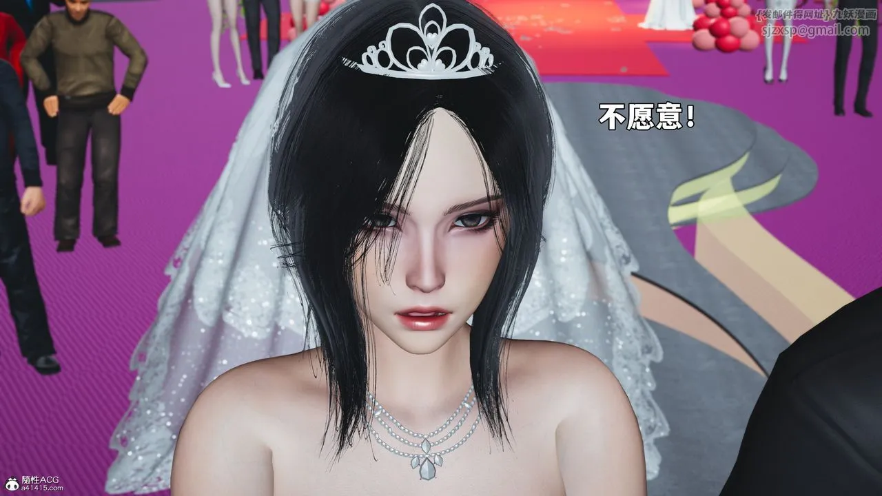 [3D]我成瞭大反派_第二季 - 第97話 - page 68