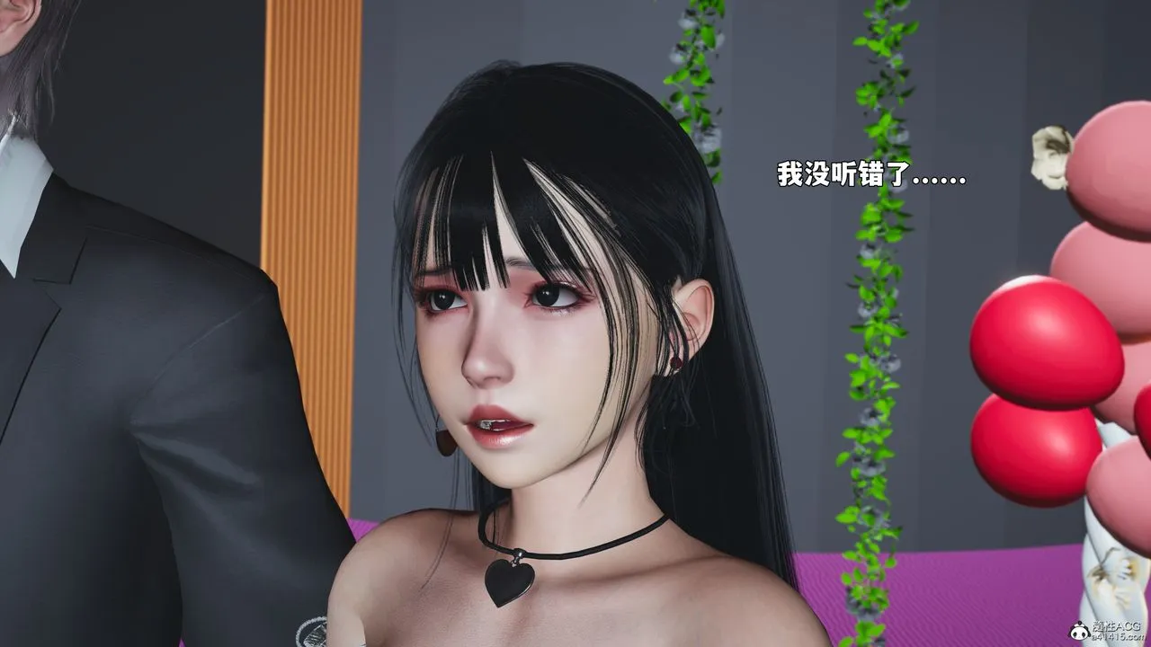 [3D]我成瞭大反派_第二季 - 第97話 - page 75