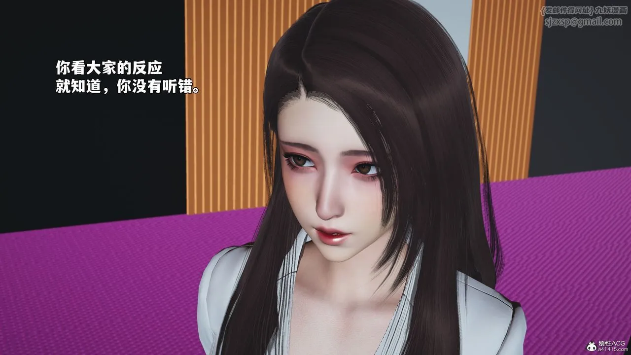 [3D]我成瞭大反派_第二季 - 第97話 - page 76