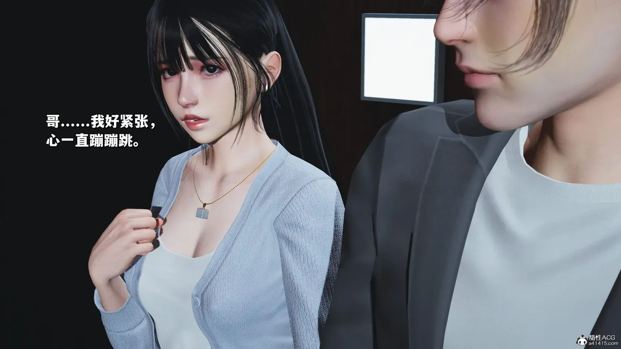 [3D]我成瞭大反派_第二季 - 第23話 - page 49