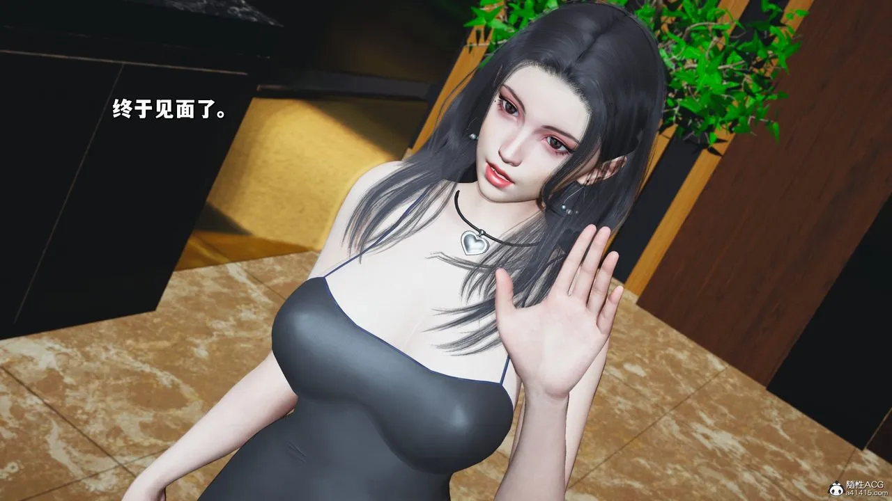 [3D]我成瞭大反派_第二季 - 第23話 - page 54