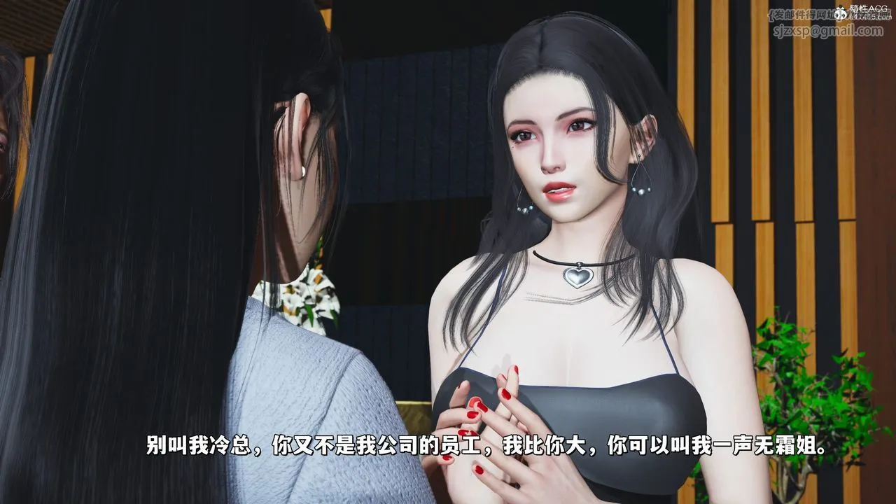 [3D]我成瞭大反派_第二季 - 第23話 - page 58