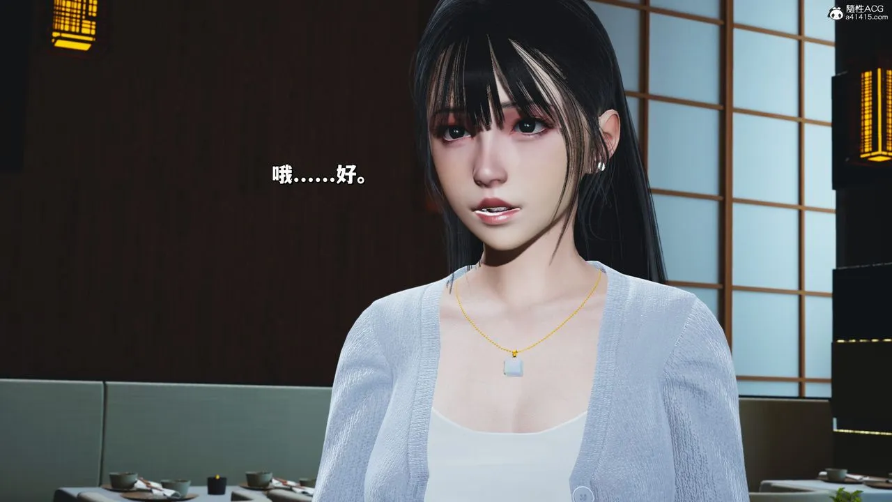[3D]我成瞭大反派_第二季 - 第23話 - page 62