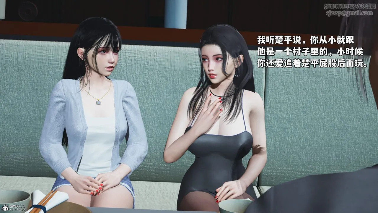 [3D]我成瞭大反派_第二季 - 第23話 - page 63