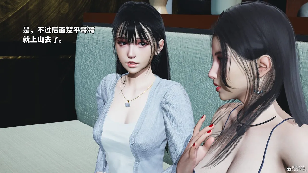 [3D]我成瞭大反派_第二季 - 第23話 - page 64