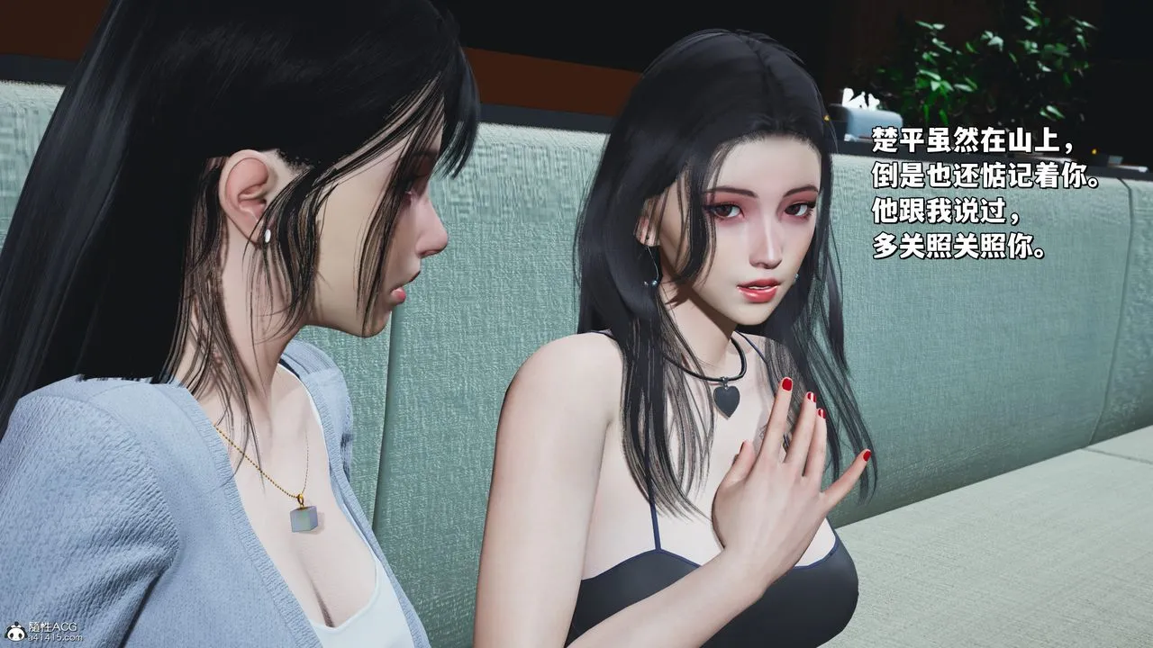 [3D]我成瞭大反派_第二季 - 第23話 - page 65