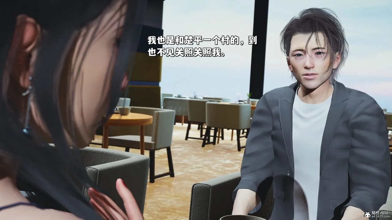 [3D]我成瞭大反派_第二季 - 第23話 - page 66