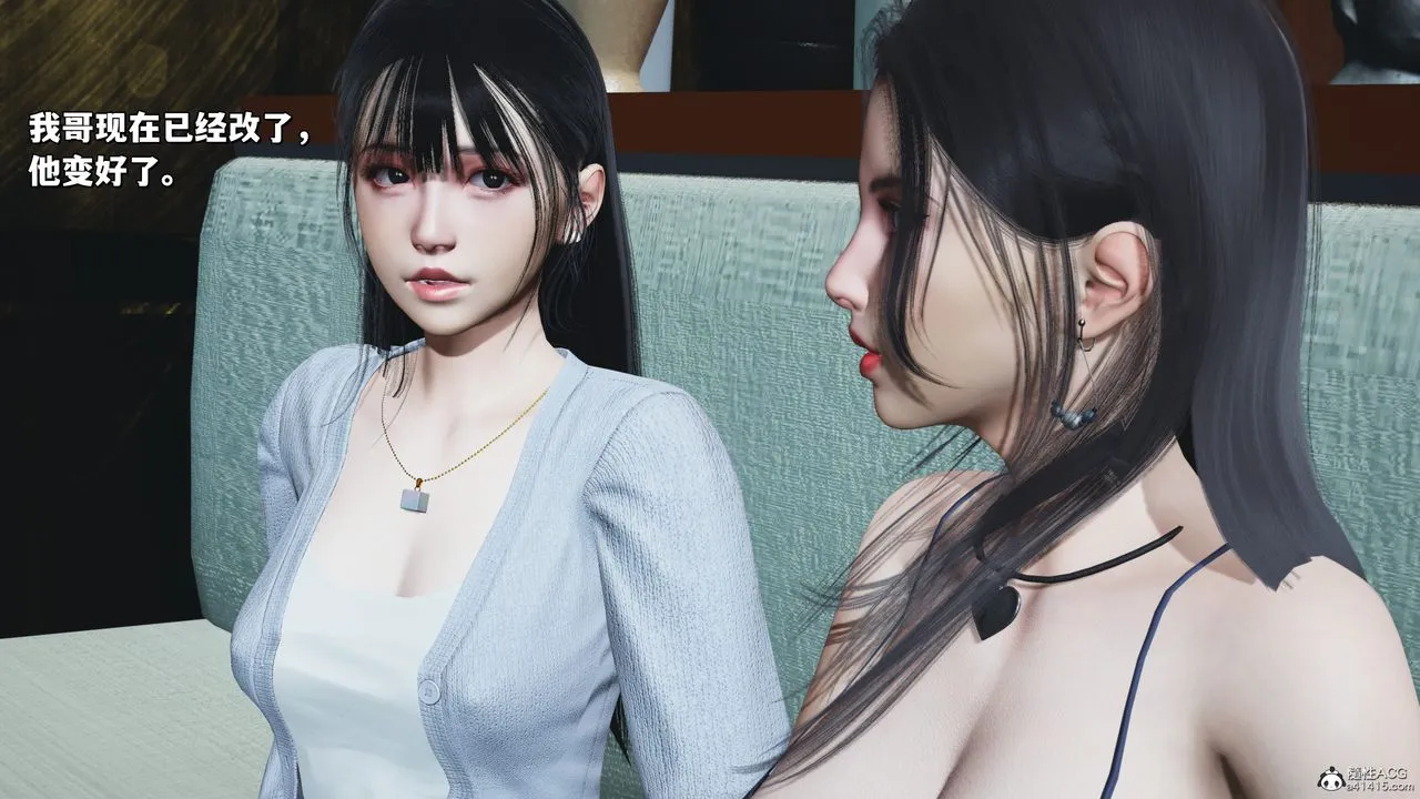 [3D]我成瞭大反派_第二季 - 第23話 - page 68