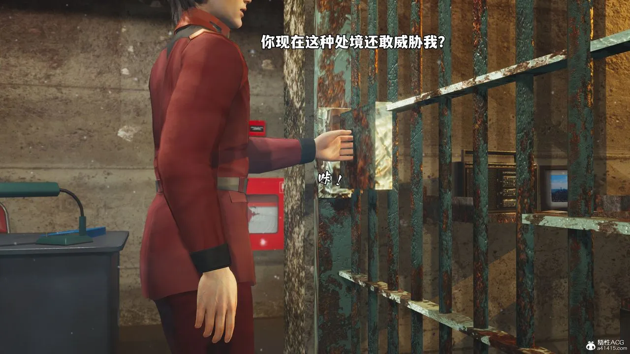 [3D]我成瞭大反派_第二季 - 第44話 - page 7
