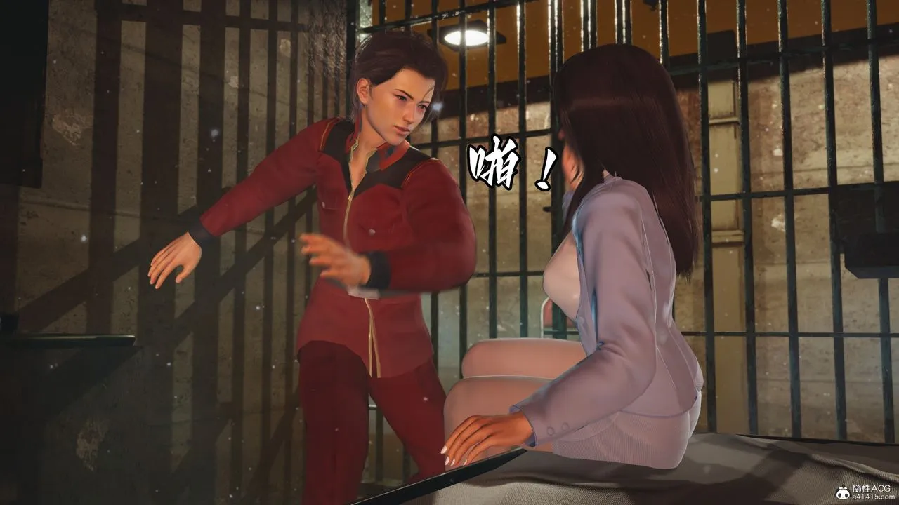 [3D]我成瞭大反派_第二季 - 第44話 - page 14