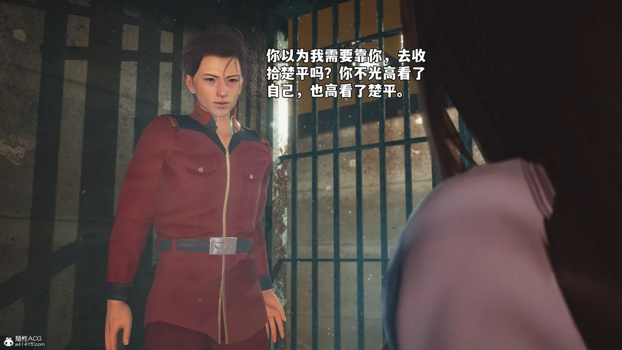 [3D]我成瞭大反派_第二季 - 第44話 - page 16