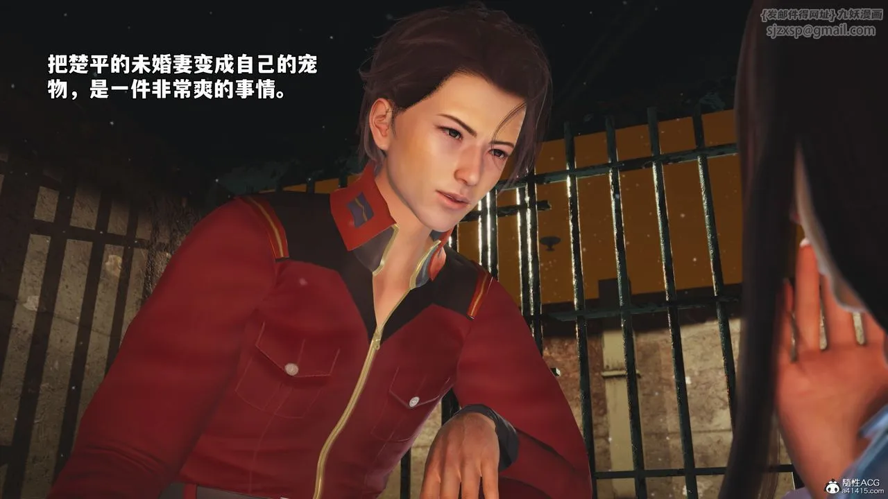 [3D]我成瞭大反派_第二季 - 第44話 - page 21