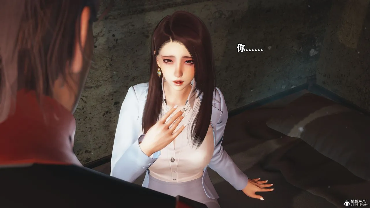 [3D]我成瞭大反派_第二季 - 第44話 - page 22