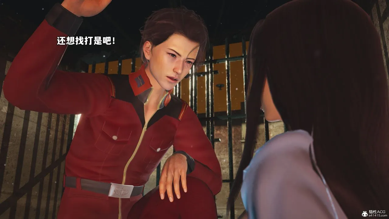 [3D]我成瞭大反派_第二季 - 第44話 - page 25