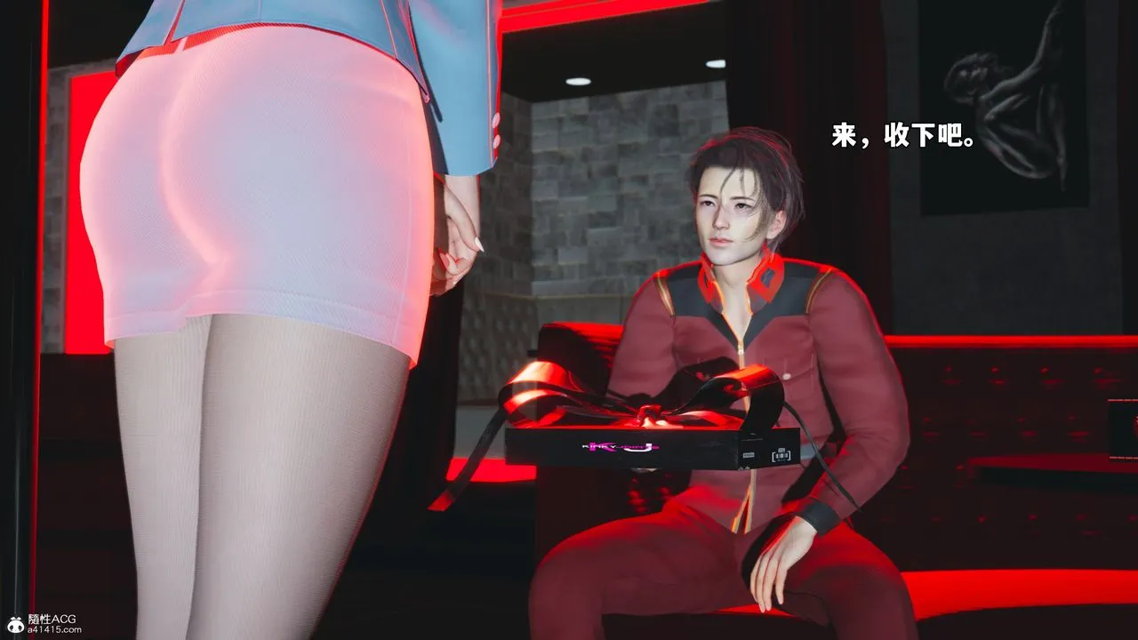 [3D]我成瞭大反派_第二季 - 第44話 - page 29