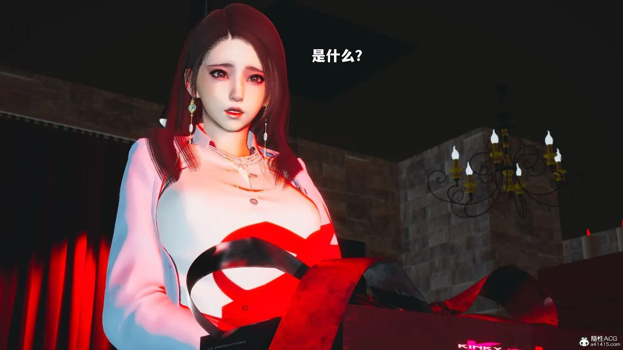 [3D]我成瞭大反派_第二季 - 第44話 - page 31