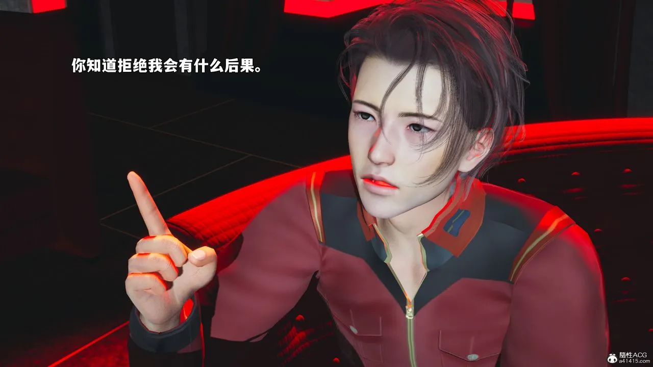 [3D]我成瞭大反派_第二季 - 第44話 - page 37