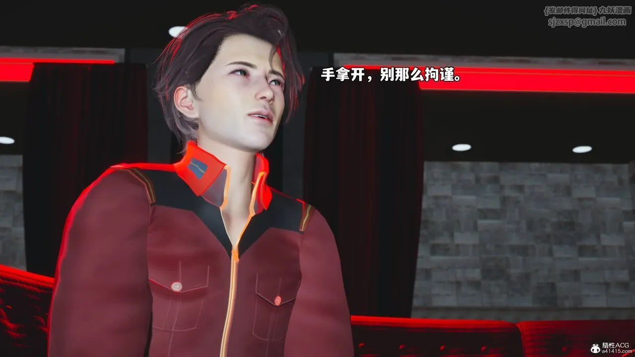 [3D]我成瞭大反派_第二季 - 第44話 - page 44