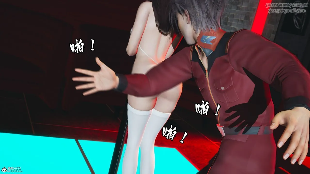 [3D]我成瞭大反派_第二季 - 第44話 - page 59