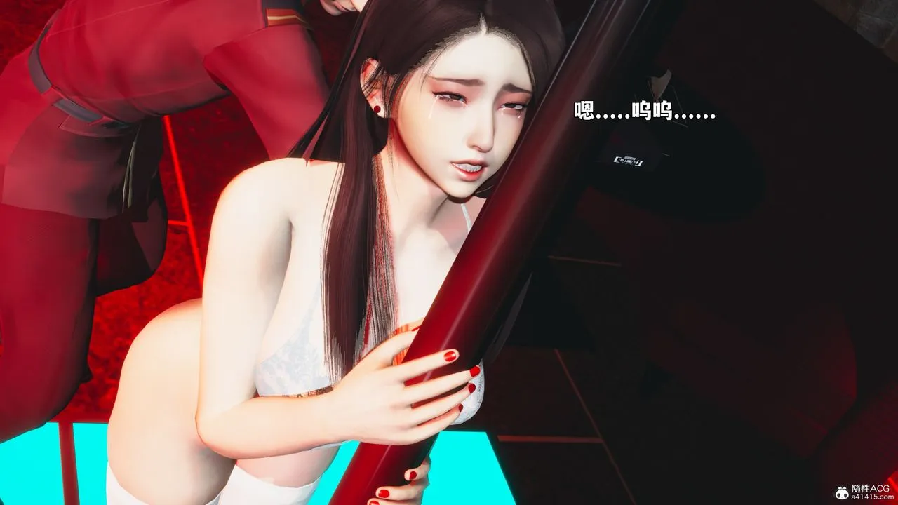 [3D]我成瞭大反派_第二季 - 第44話 - page 61