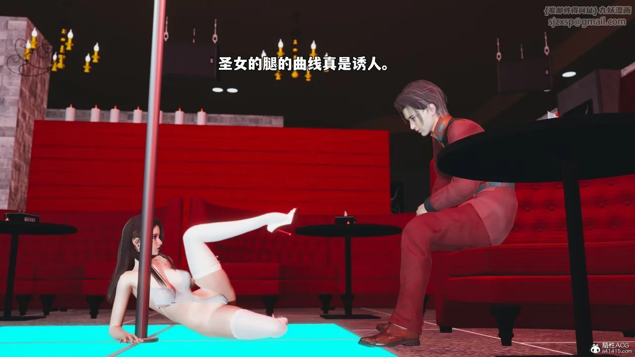 [3D]我成瞭大反派_第二季 - 第44話 - page 67