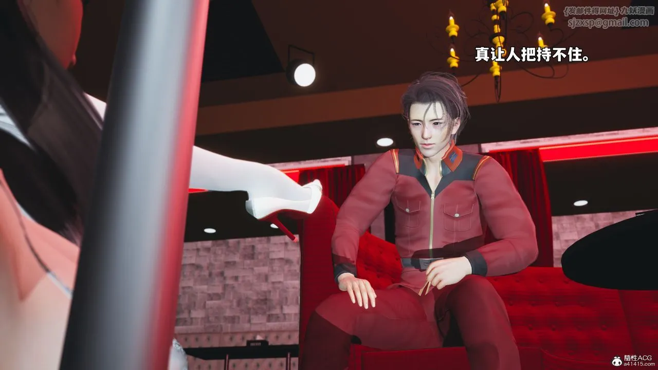 [3D]我成瞭大反派_第二季 - 第44話 - page 68
