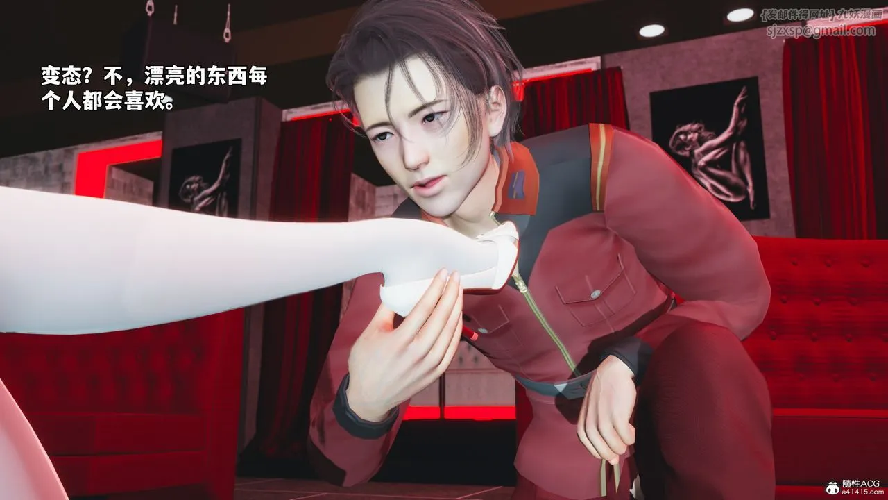 [3D]我成瞭大反派_第二季 - 第44話 - page 72
