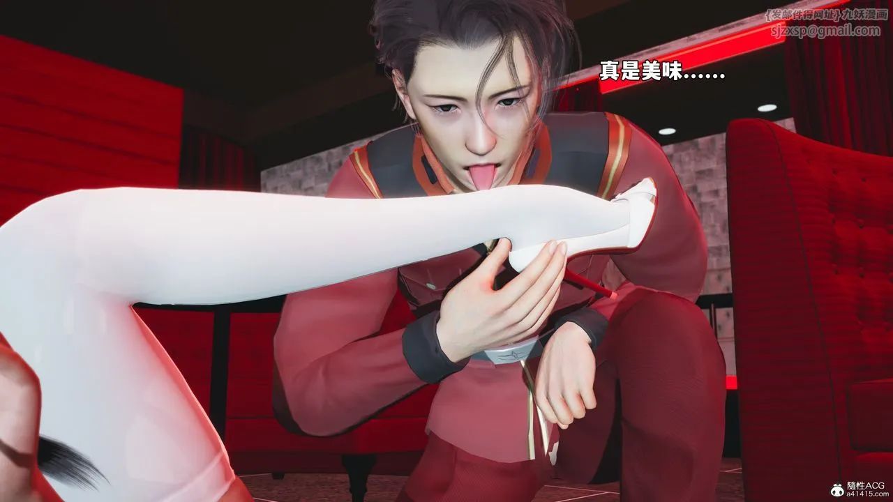 [3D]我成瞭大反派_第二季 - 第44話 - page 75
