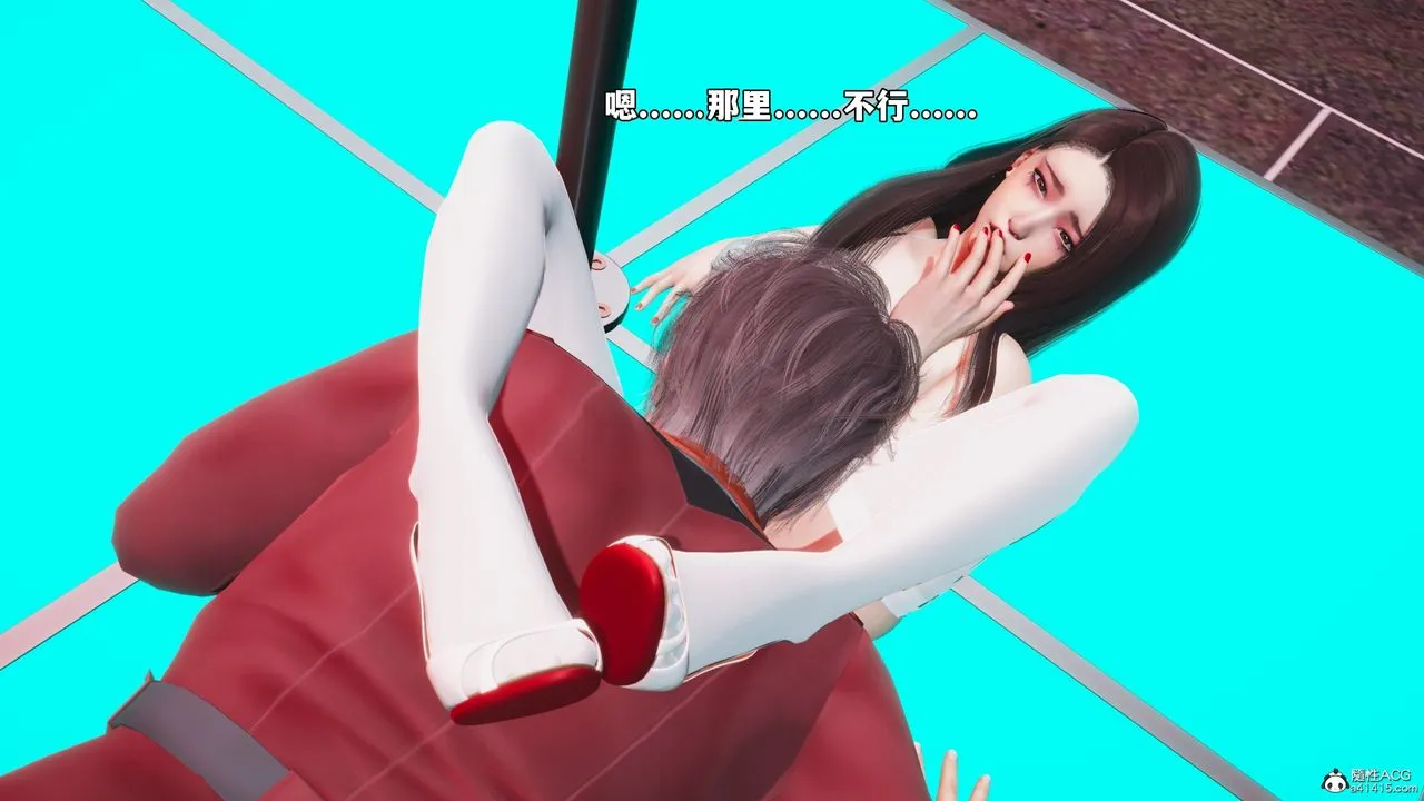 [3D]我成瞭大反派_第二季 - 第44話 - page 79
