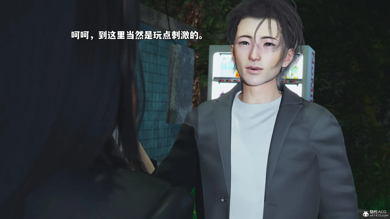 [3D]我成瞭大反派_第二季 - 第22話 - page 5